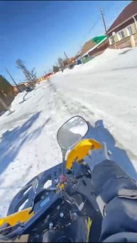 Покатушки