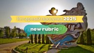 Янтарный — лучший пляж России 🏖 Прогулка по курорту, парку и улицам
