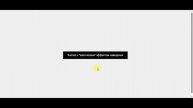Волшебная кнопка: эффект света без JavaScript