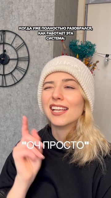 Да - главное настрой, но не тот, о котором все говорят!😆