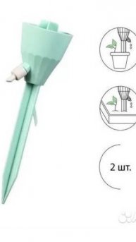 Автополив для комнатных растений