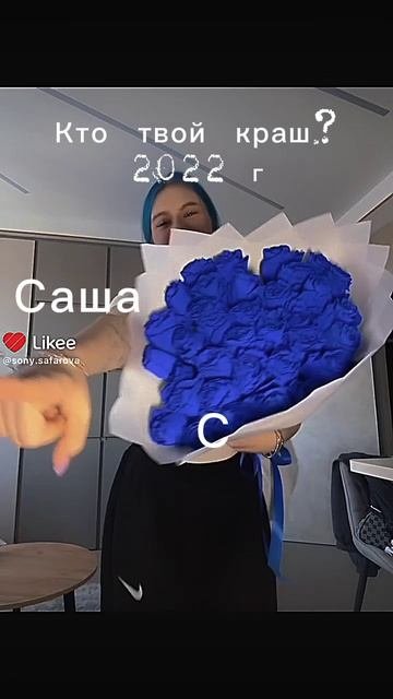 бригаду?