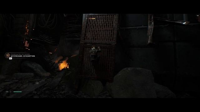 Star Wars Джедаи, Павший Орден, часть 4, Кашиик, Борьба за свободу, без комментариев