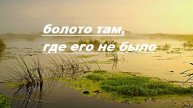 засадили квадроциклы в болоте. kayo bull 150 и yakota cabo 200