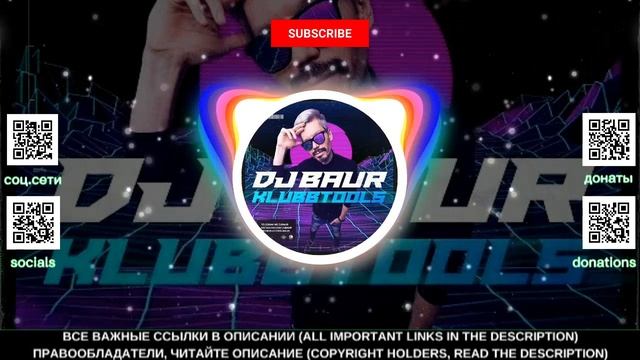 DIDDY, K.COLE x Speed Crazy, Flame & Dacks - Last Night (DJ Baur Sax Edit)