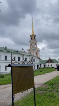 РЯЗАНСКИЙ КРЕМЛЬ 🔔