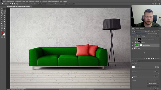 Как поменять цвет в интерьере в photoshop_