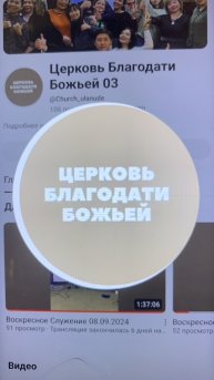 Воскресное служение 04.05.2025 «Дать место Духу Святому»