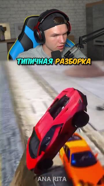 Я ПОЙМАЮ ТЕБЯ В НЕКСТ РАЗ СУПРА! 😡☠️ #shorts #шортс #гта #gta #гта5 #gta5 #гонки #тачки #машины