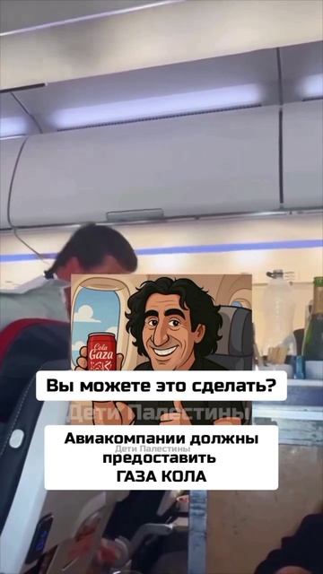 Бойкот работает