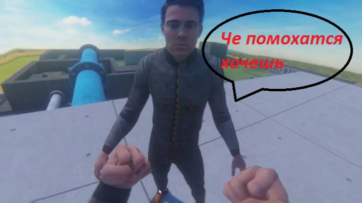 Выходные в BONELAB