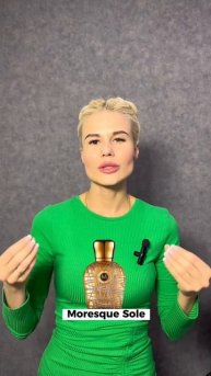 ЖЕНСТВЕННЫЕ ВЕСЕННИЕ АРОМАТЫ