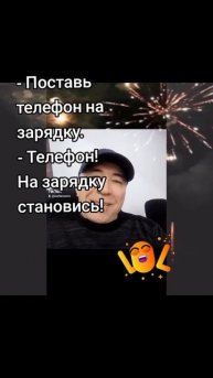 Приколик