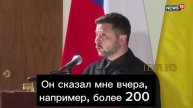 Зеленский – о том, что Киев ждет провокации со стороны России на 9 мая !!!