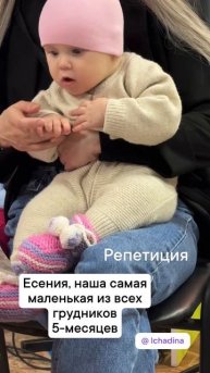 Декретные будни бывают яркими и насыщенными, благодаря конкурсу «МиГ»-2025👑