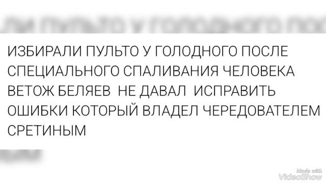 Selerkna Can't get your or my head