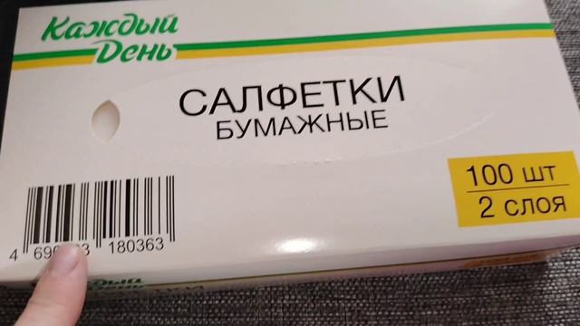 Покупки в Улыбке радуги/Пятерочка /Ашан 4 мая 2025 г. #ТвойАШАНРядом #продукты