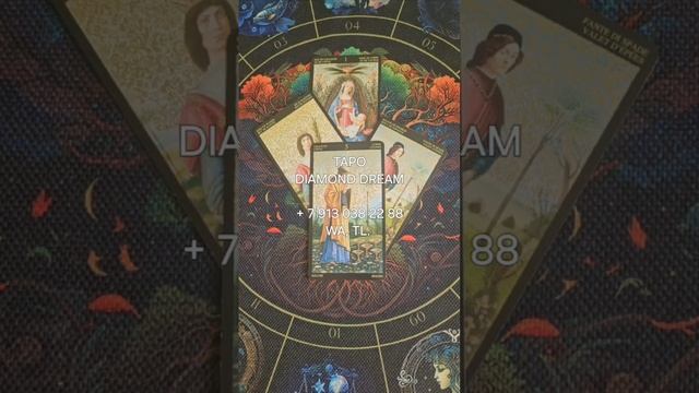 😡 СРОЧНО ‼️ ЕГО МЫСЛИ О ВАС ПРЯМО СЕЙЧАС! ❤️🔥 ЧТО ОН ХОЧЕТ ВАМ СКАЗАТЬ? 🙏