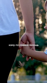 Эго тебя тормозит #психология