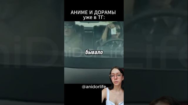 Авария Дорама Трейлер на русском (Вариант 2) (Trailer Russian) (Озвучено AniDorLife)