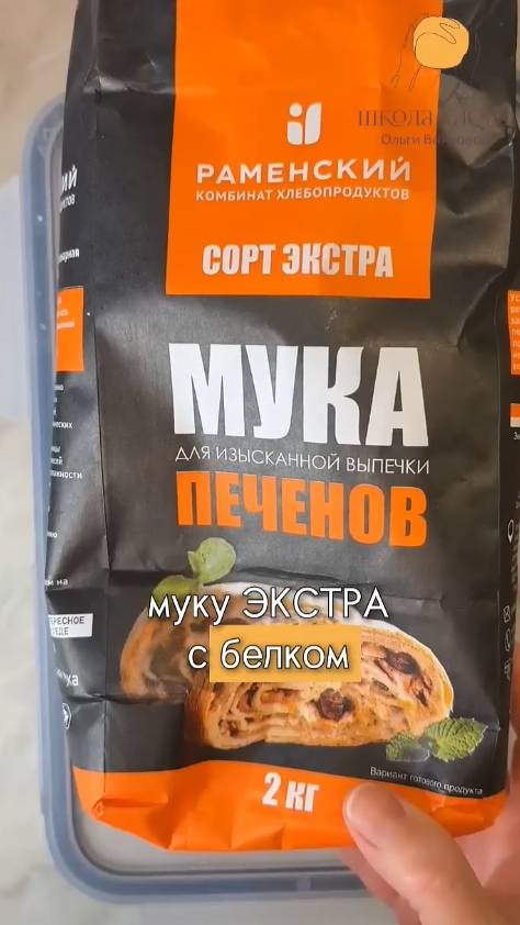 68 тест муки, подробнее в описании 👇