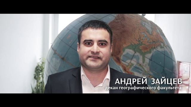 День студента 2019