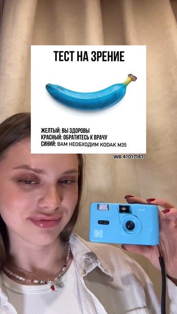 💙 Синий Kodak M35 — артикул WB 41017181