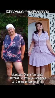Фотоотчёты ♡ Похудеть.
Марафон. Меню.