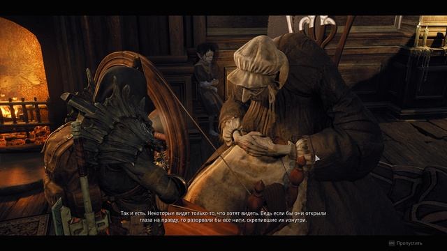 Remnant 2 Пряха , сшивающая лоскуты судьбы.