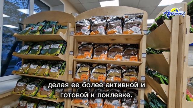 Смеси для прикорма рыбы