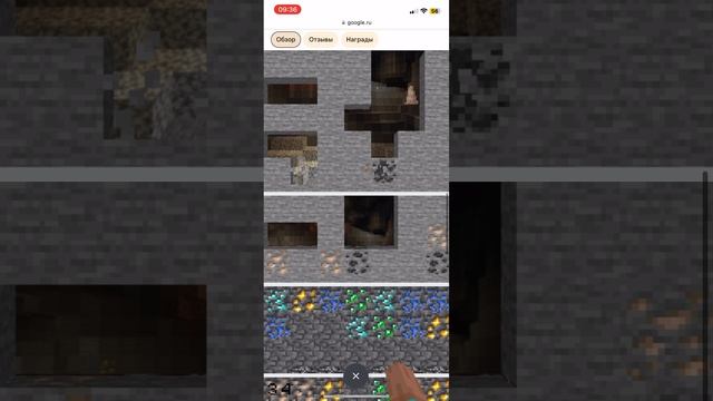 Прохожу Гугл маинкрафт попытка#1