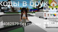 ШОРС