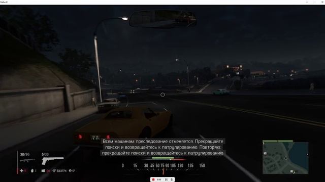емашан
