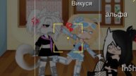мы расстались..