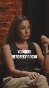 Насущный вопрос. Вы сталкивались когда-нибудь с такими людьми? Замечали за собой такое поведение?