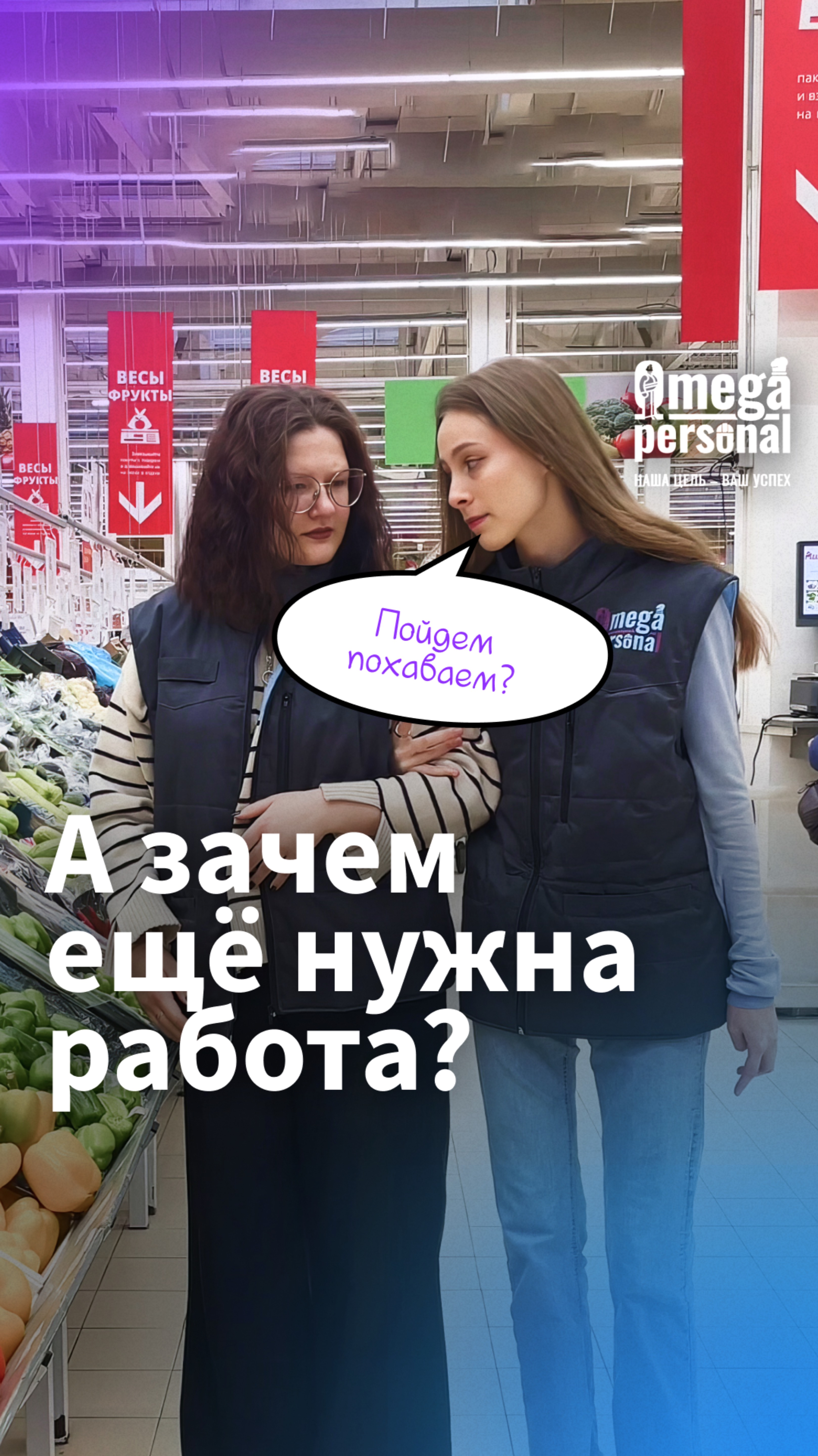 Работа работой, а подкрепиться - по расписанию
🥰