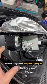 Kia Sportage 5 Улучшение света. Часть 2