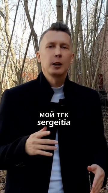 Прощание — это новая глава в истории. Песня: Sergei Tia - "Куда ты ушла"