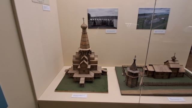 Мурманский областной краеведческий музей