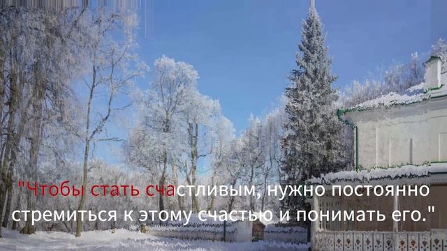 Ясная Поляна зимой.