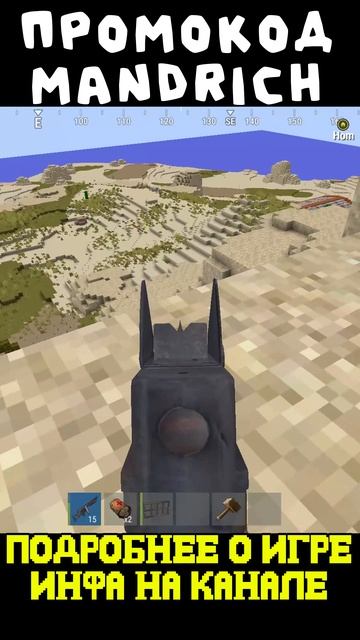 РАСТ МАЙНКРАФТ УБИВАЮ КОФЕЙКУ #rust #раст #rustexremake #растми #rustme #рейды #rustex