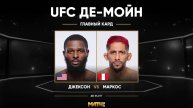 Монтел Джексон победил Даниэля Маркоса (видео). UFC Fight Nigh