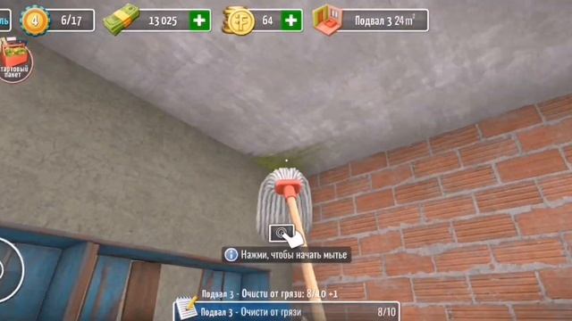 Выполняю уборку на 12000$ | House Flipper