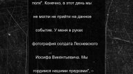 Чтобы дети помнили: участники – об акции "Бессмертного полка" в Вашингтоне