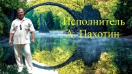 Нет не любил...