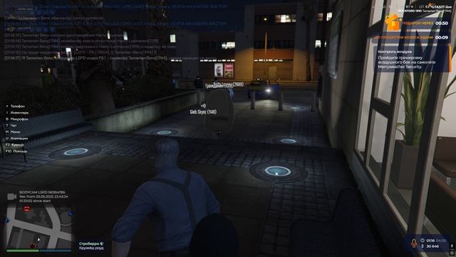 Grand Theft Auto V 2025.05.04 - 01.19.52.04.DVR