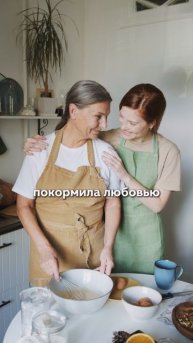 Кусочек расстановочного процесса #рутубжанна