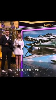 мбаппе