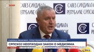 СРПСКОЈ НЕОПХОДАН ЗАКОН О МЕДИЈИМА