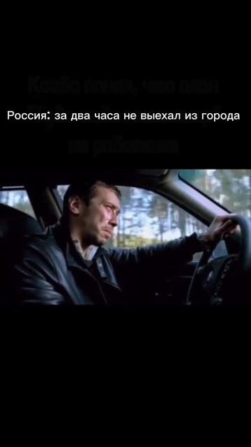 Огромная наша страна